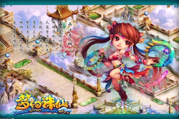 苹果免费加速器推荐：biubiu加速器iOS版