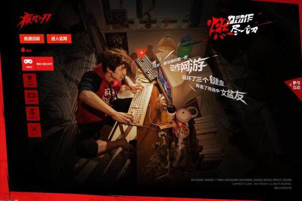 2024年热门手游排行榜：必玩游戏推荐