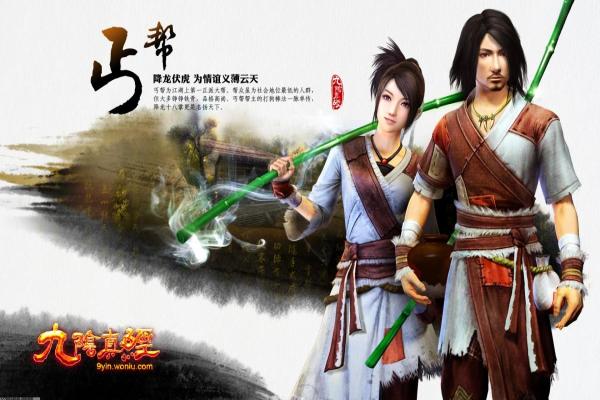 《梦幻西游》四神鼎之怨任务详细解析