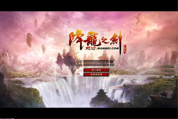 我的世界夜视药水制作教程：如何高效制作